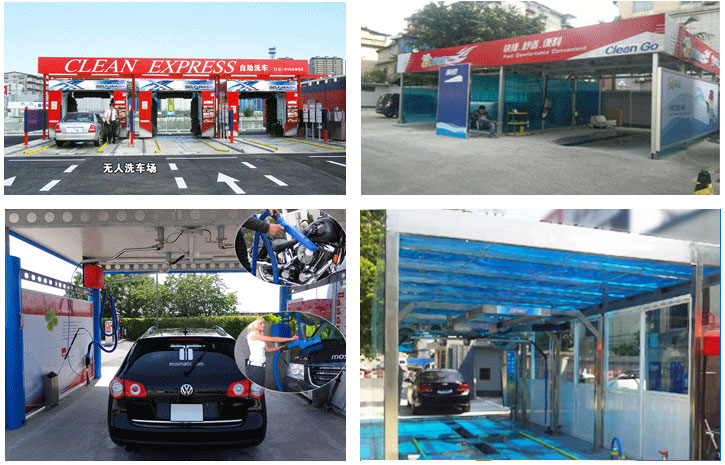 洗車機廠家